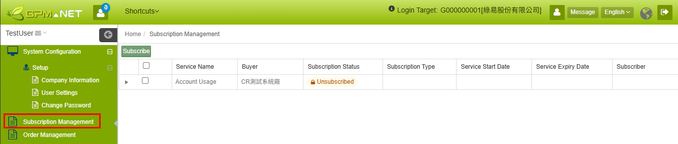 Screen: Subscription Management