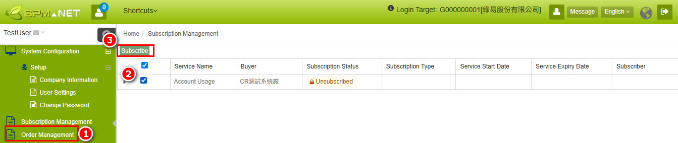 Subscription Management list