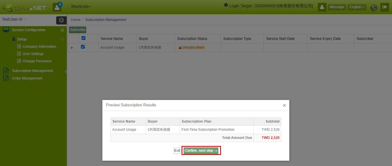 Preview Subscription Result