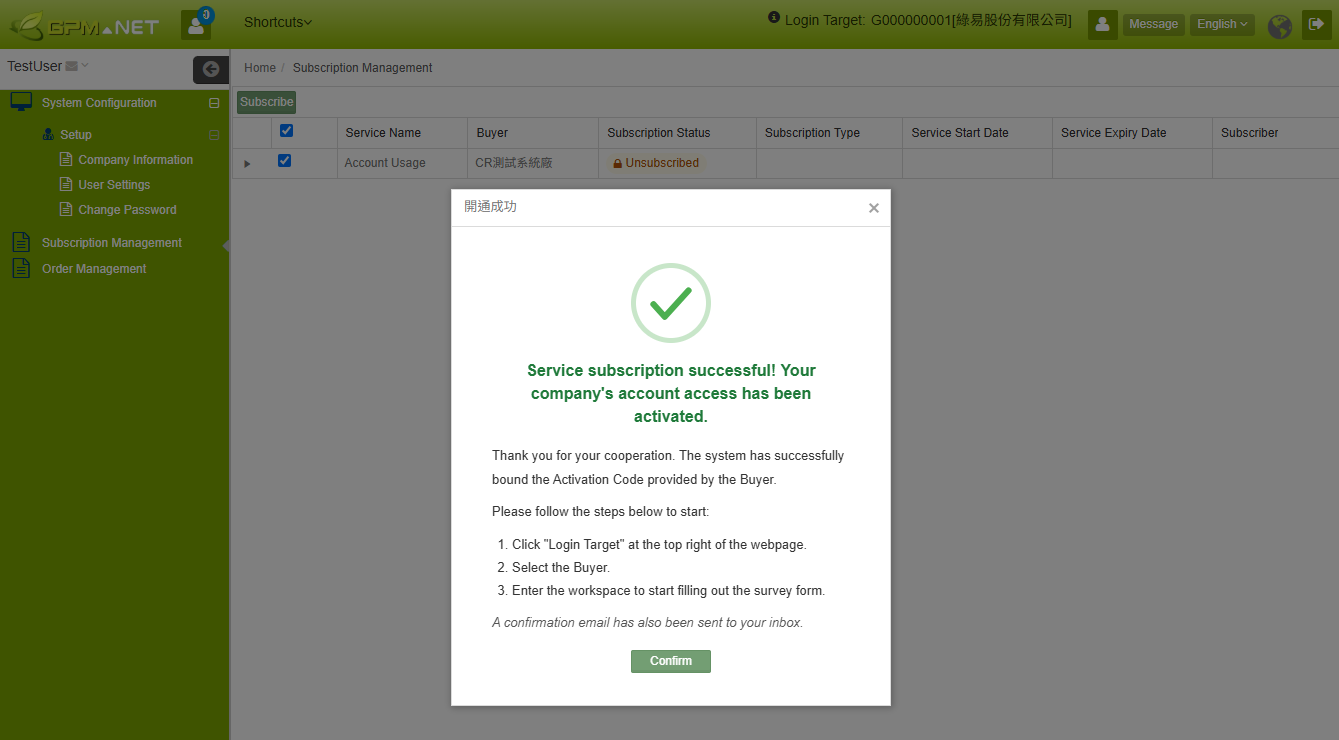 Select Subscription Plan