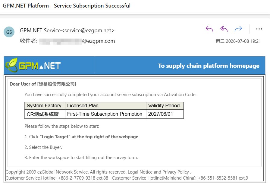 Select Subscription Plan