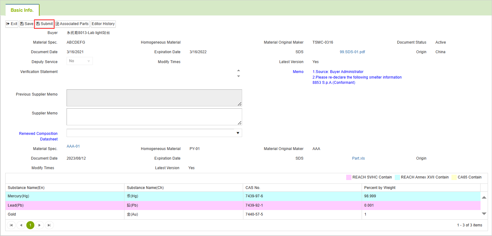 成分表更新2