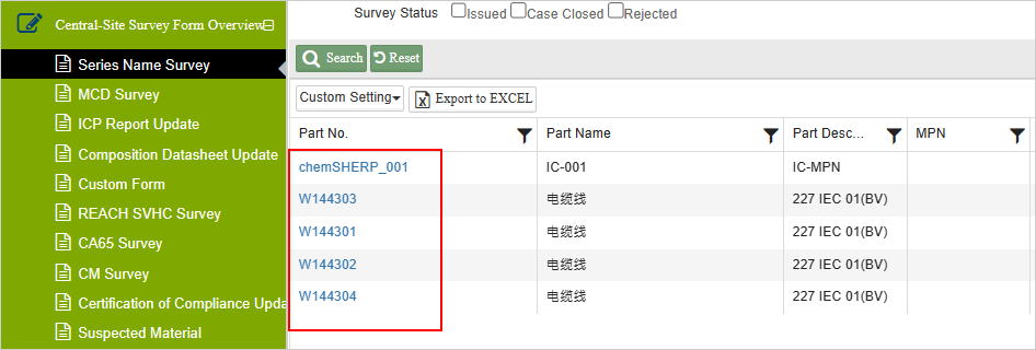 調查項目點選欄位