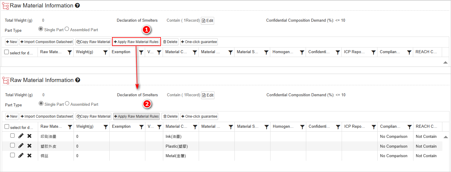 回復MCD表格3