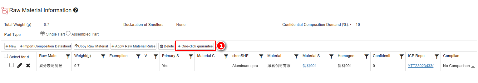 回覆MCD表格3