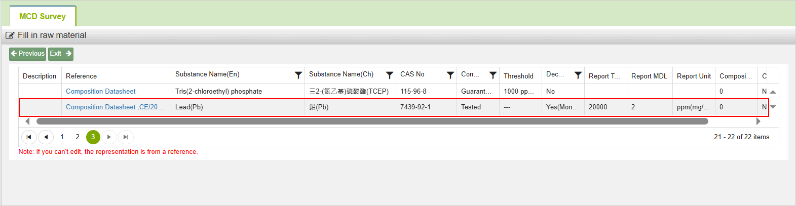 MCD不符合-適用拆解規範3