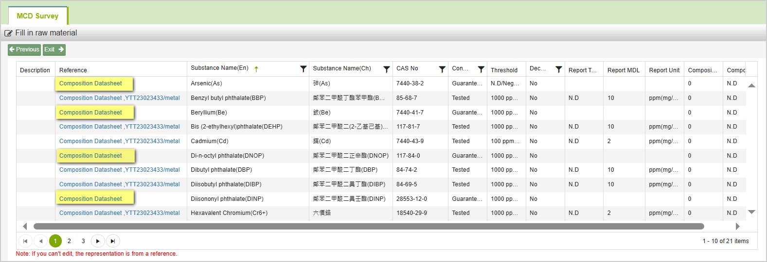 複製MCD表格