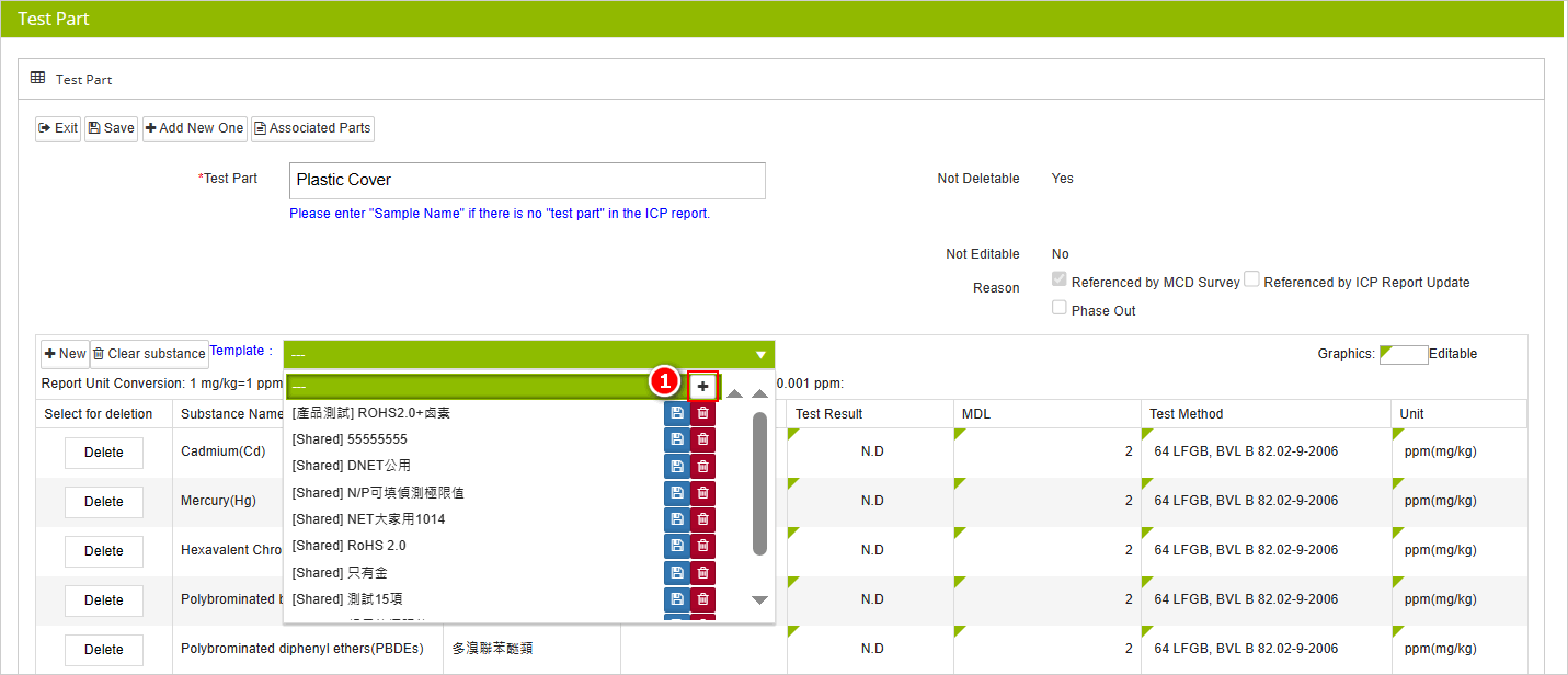 新增測報範本_1