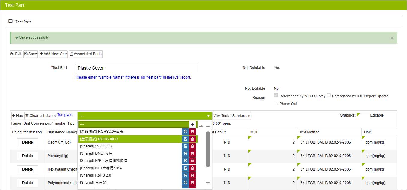 新增測報範本_3