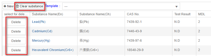 檢測物質刪除+清空