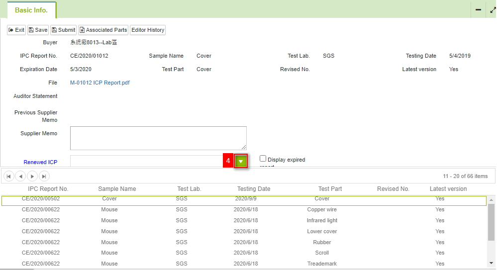 報告更新2