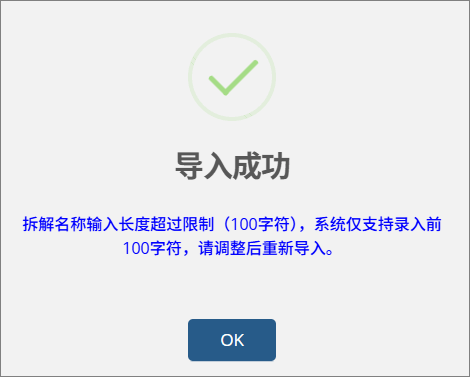 导入加州65