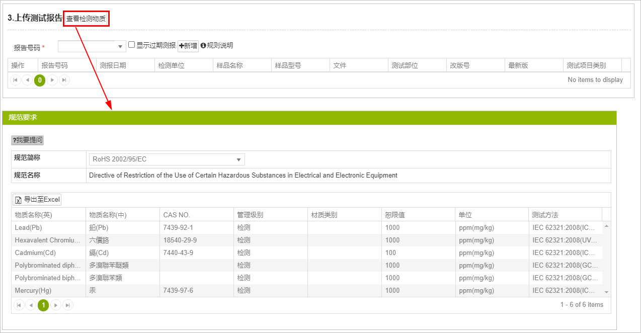 回复MCD表格3