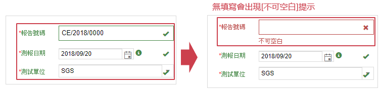 頁籤畫面